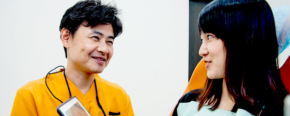 COMMUNICATION 治療前の十分な説明